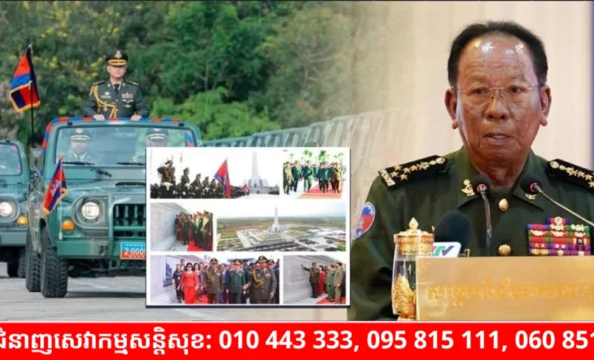 សម្តេចពិជ័យសេនា ទៀ បាញ់ បកស្រាយន័យ «អរគុណសន្តិភាព! អរគុណនយោបាយឈ្នះឈ្នះ! ដឹងគុណស្ថាបនិក មគ្គុទ្ទេសក៍ឯក និងប្រតិបត្តិករ នយោបាយឈ្នះឈ្នះ ដែលនាំមកនូវសន្តិភាព និងការឯកភាពជាតិពេញលេញ» 