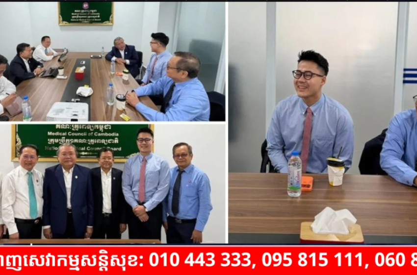  Dr.Tong៖ «ខ្ញុំពិតជាមានអារម្មណ៍កក់ក្តៅ និងរំភើបដែលបានឃើញលោកគ្រូសាស្រ្តាចារ្យទាំងអស់ យកចិត្តទុកដាក់លើវេជ្ជបណ្ឌិតគ្រប់រូប ហើយខិតខំធ្វើយ៉ាងណាឱ្យវិស័យសុខាភិបាលរបស់ខ្មែរយើង កាន់តែមានភាពជឿនលឿន» 